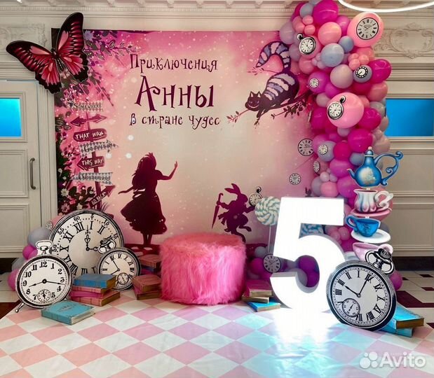 Фотозона на день рождения