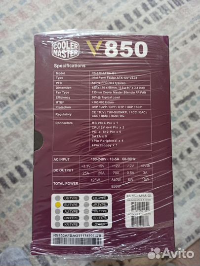 Cooler Master v850