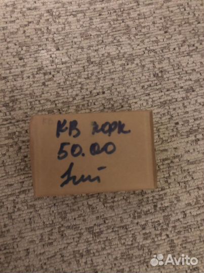 Кювета фотоколориметр кфк