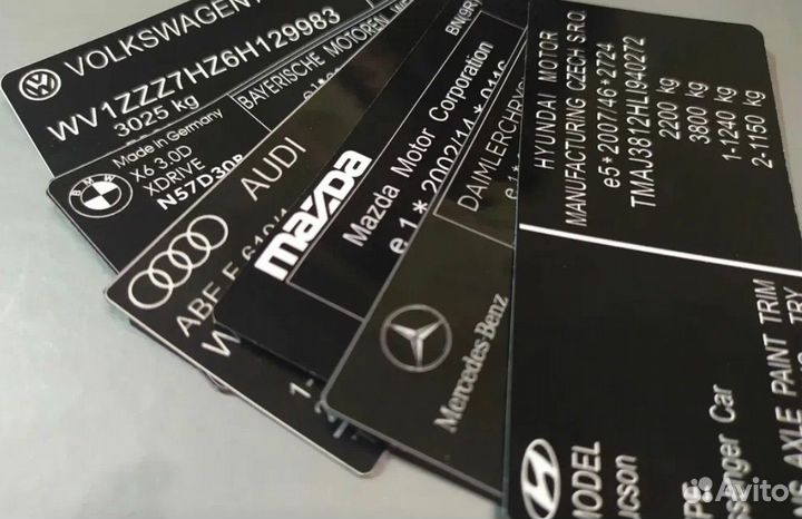 Шильдики vin на авто