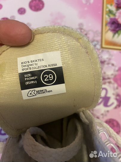 Коньки фигурные 29 размер