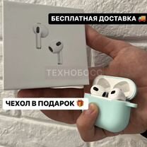 Airpods 3 новые на гарантии с доставкой