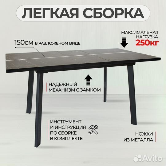 Стол Кухонный/Раздвижной Черный Мрамор 120см