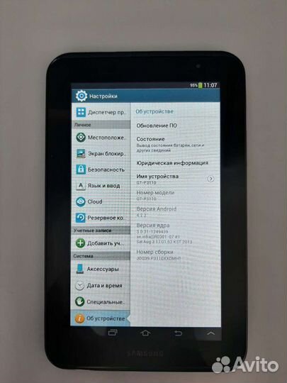 Планшет Samsung Galaxy Tab 2 7.0 GT-P3110 8Gb WiFi