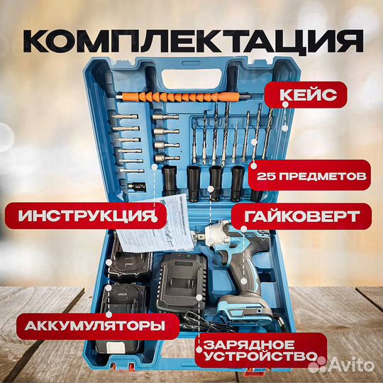 Гайковерт Makita ударный аккумуляторный 350 Нм