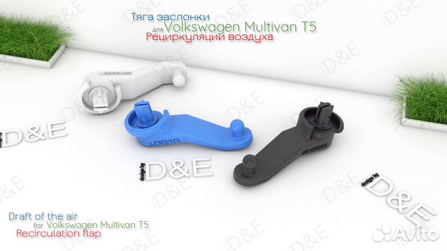 Тяга рециркуляции воздуха Volkswagen (52492627)