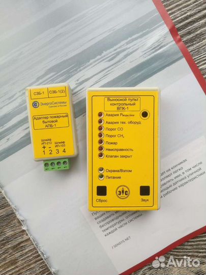 Выносной пульт впк