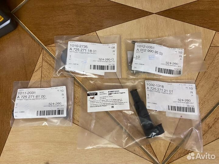 Комплект замены масла АКПП 725.0 для MB 236.17