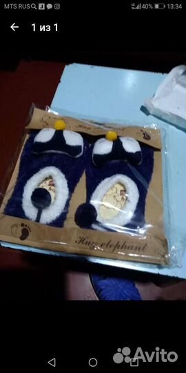 Махровые следочки для малышей (Новые)