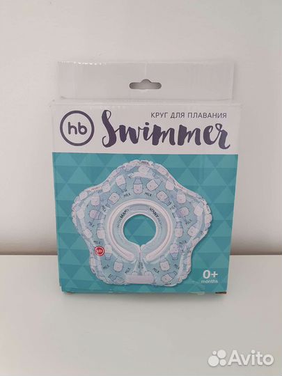 Круг для плавания 0+
