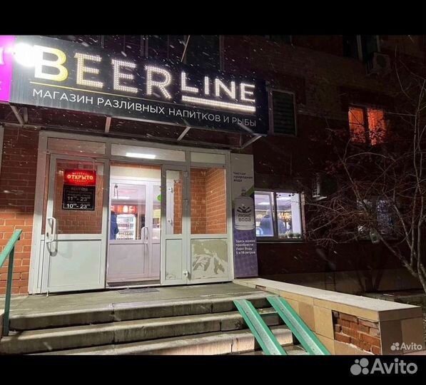 Продавец кассир