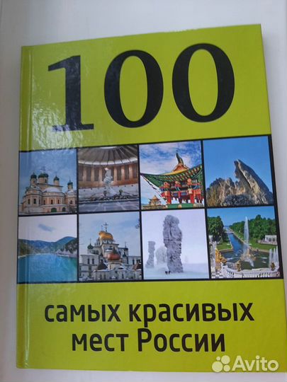 Книги подарочные (исторические) издания