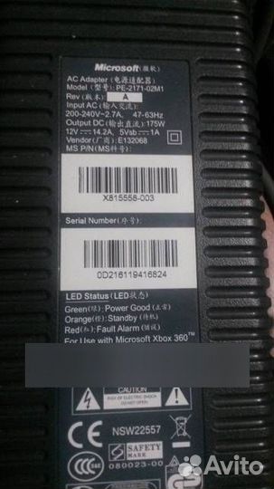 Блок питания Xbox 360 arcade / Elite 175W оригинал