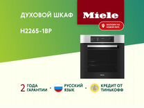 Духовой шкаф bosch hbg 517es1r