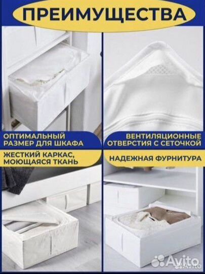 Скубб Кофр для хранения вещей