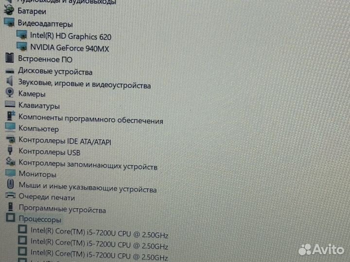 Игровой ноутбук Acer i5/8GB/SSD/1256GB