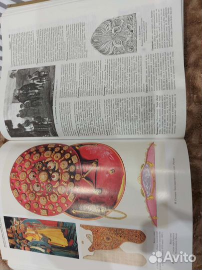 Книги, Словарь