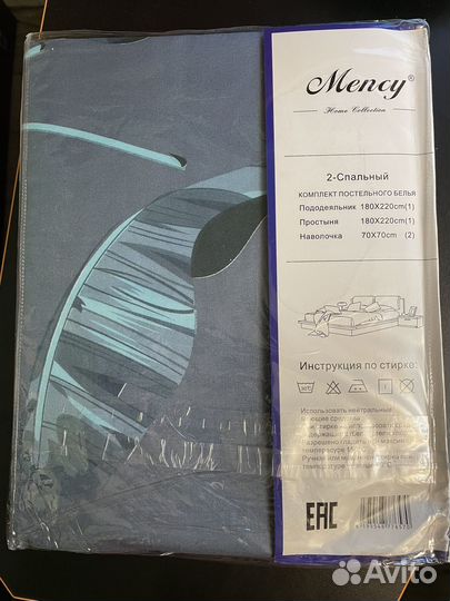 Комплект постельного белья Mency. 2-х сп.Сатин