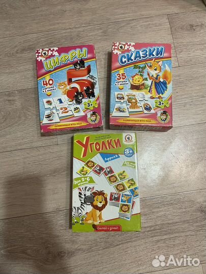 Развивающие игры и пазлы