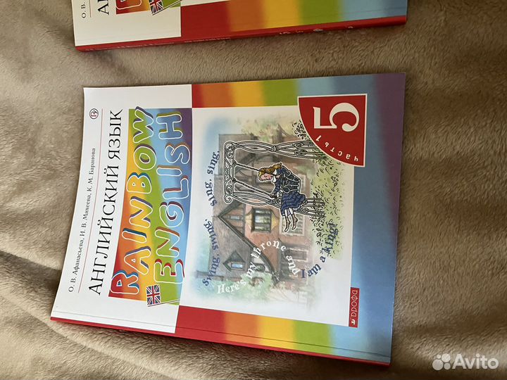 Учебники 5 класс английский