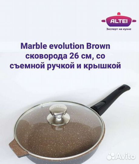 Сковорода блинная новая,сковородка 26см новая.кукм