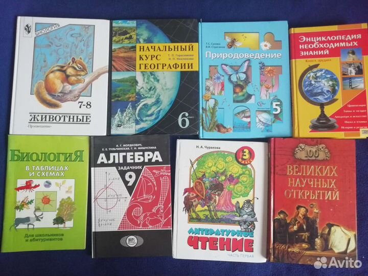 Универсальный словарь школьника