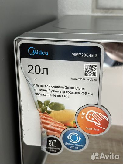 Микроволновая печь midea