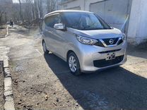 Nissan Dayz 0.7 CVT, 2019, 65 000 км, с пробегом, цена 850 000 руб.