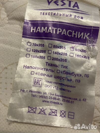 Диван угловой детский бу