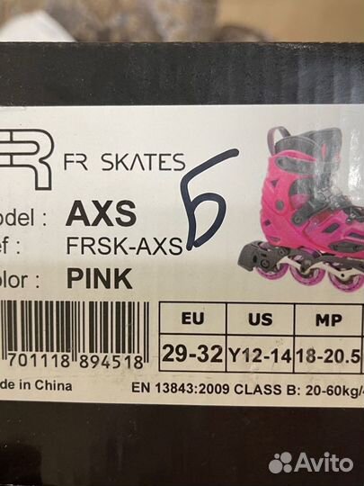 Роликовые коньки FR skates растущие 29-32