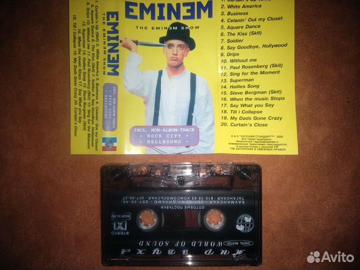 Аудио кассеты официал в идеал состоянии