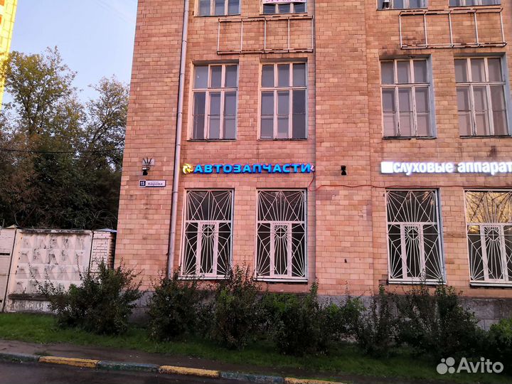 Продам готовый бизнес магазин автозапчасти