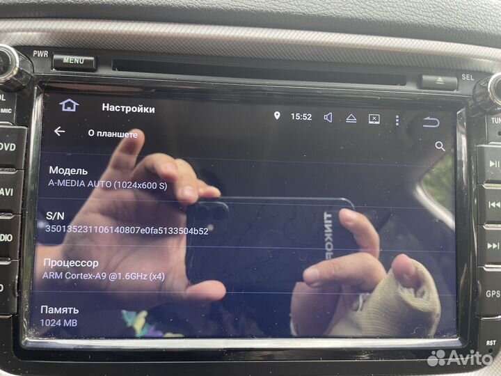 Магнитола 2 din android A-media auto