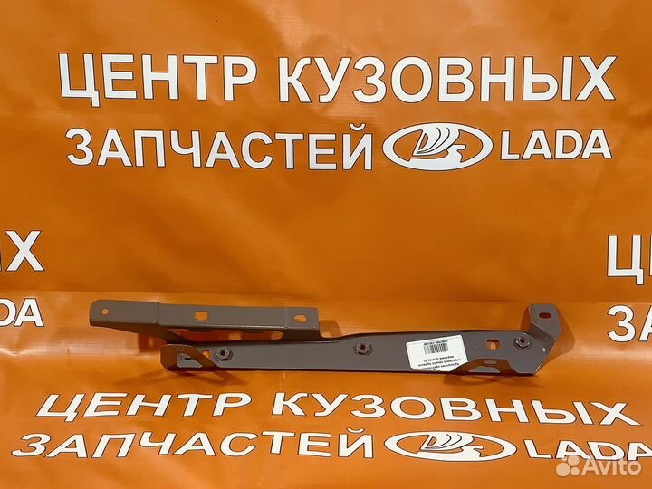 Кронштейн переднего крыла правый granta FL