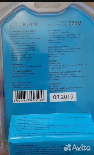 Клавиатуры,Мышки, наушники, микрофоны