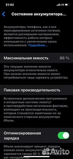 iPhone 12 Pro, 128 ГБ