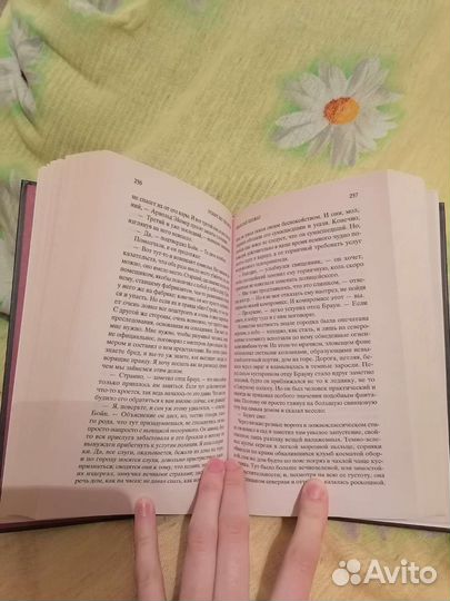 Гилберт Кит Честертон 