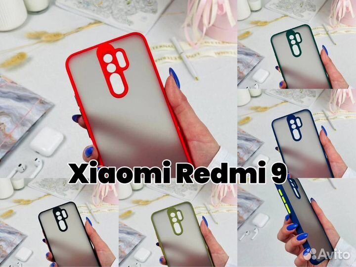 Чехол бампер для Xiaomi Redmi 9