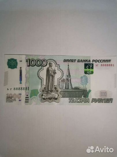 Коллекционные купюры