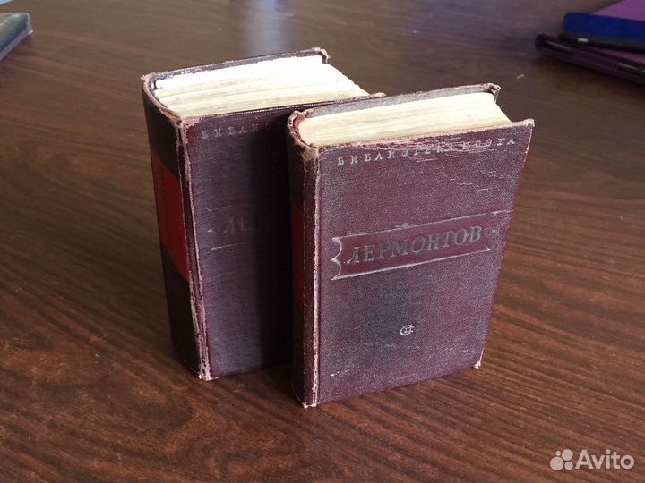 Книги Лермонтова