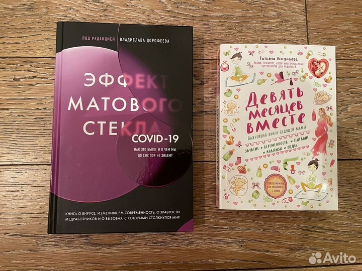 Книги разные