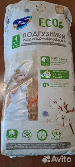 Подгузники 7-14 кг, 37 шт