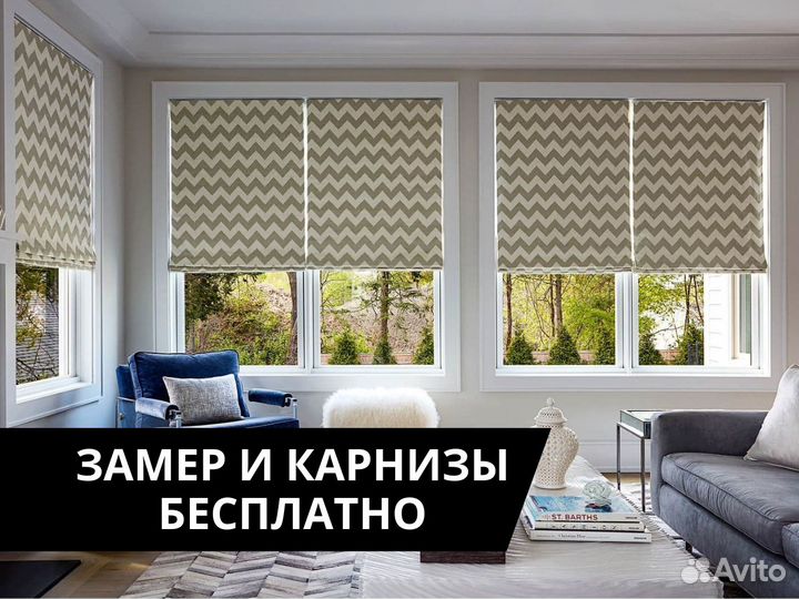 Шторы на заказ от производителя