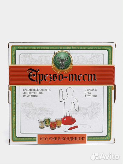 Настольные игры