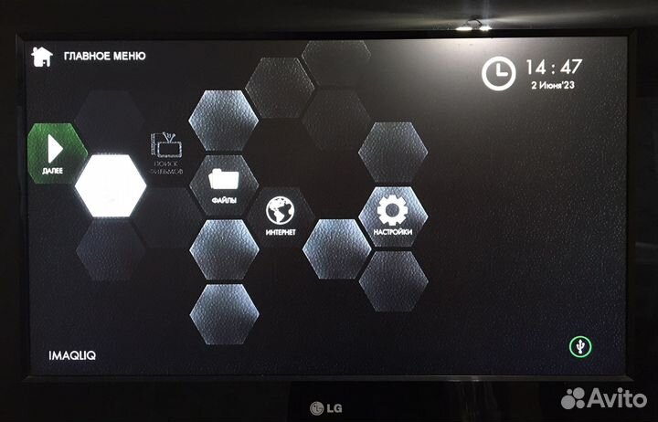 TV приставка Imaqliq G-BOX