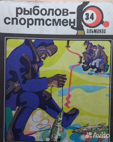 Старые журналы,подписки годовые