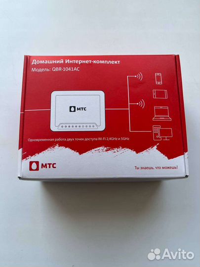 Модемы и роутеры