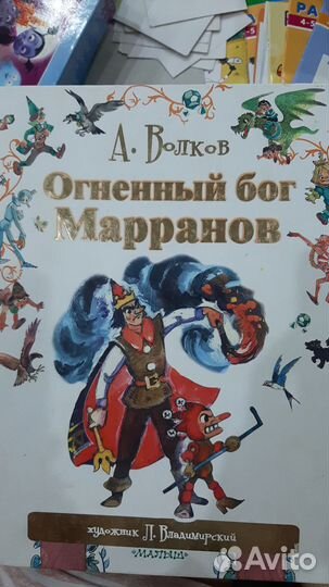 Детские книги