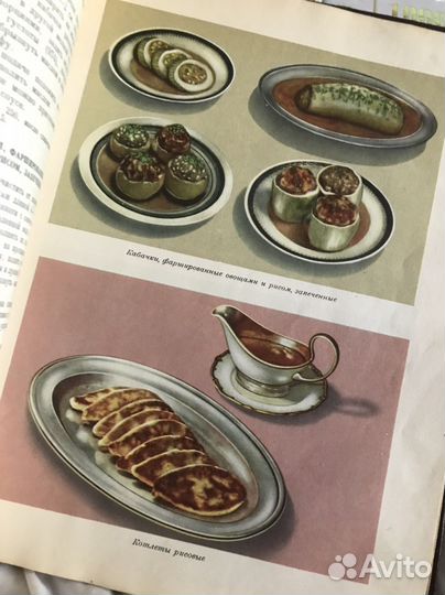 Книги по кулинарии СССР