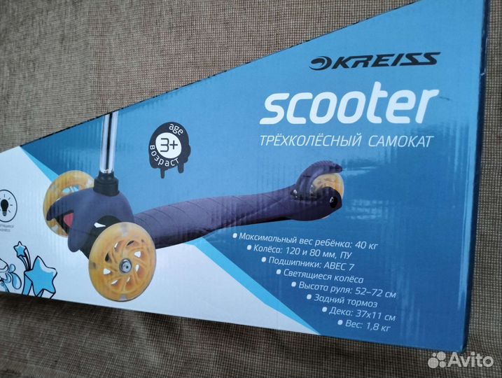 Самокат детский новый